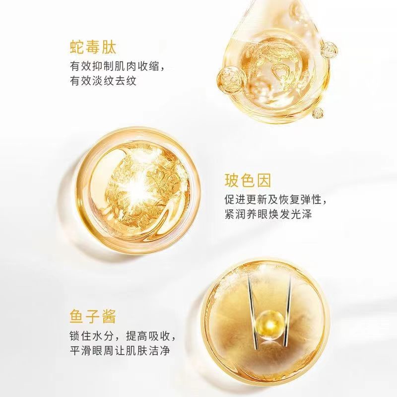 蒂洛薇dirovo臻润眼膜贴5片 Masker Mata Dirovo / Eye Mask / Anti Kriput