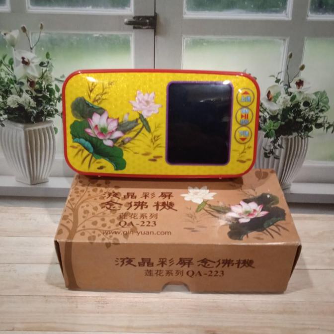 Ready...Ready...Ready...] Tape Radio Sembahyang 88 Lagu