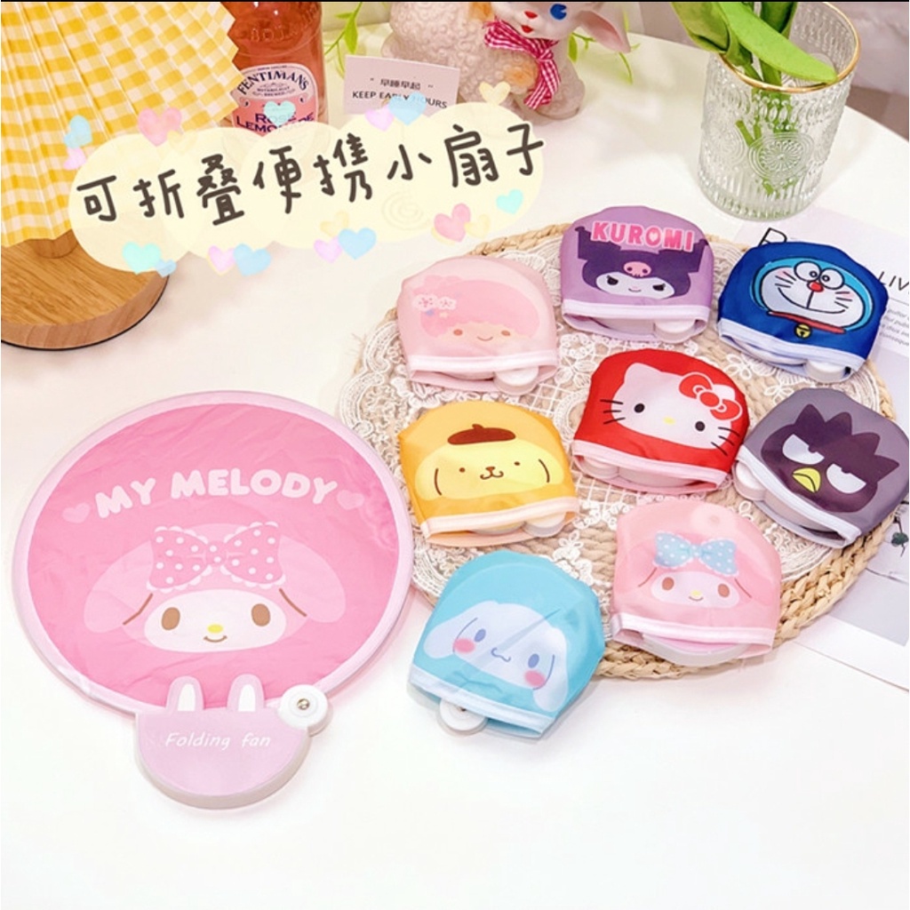 Kipas Tangan Lipat Bulat Motif Sanrio Hello Kitty My Melody Kuromi LTS Pompompurin Cinnamoroll Keroppi Badtzmaru Pochacco Tuxedo Sam HangYoDon Doraemon Snoopy