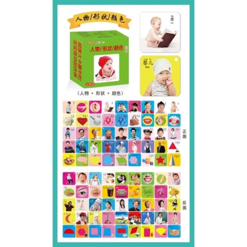 mandarin english flash card children learning cards