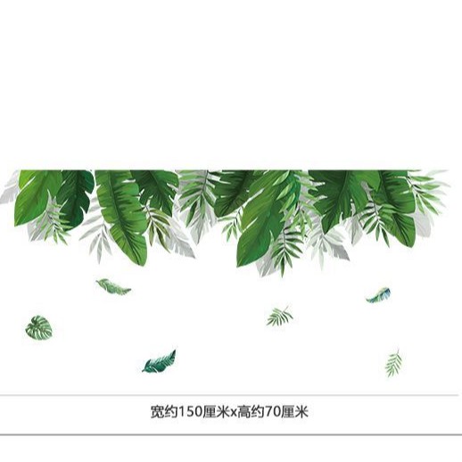 Reliza Wall Sticker Hanging Green Leaves Stiker Dinding XL8361