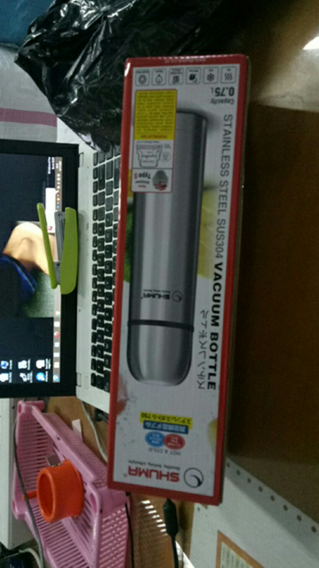 Shuma Stainless Steel Vacuum Bottle Free Bubble