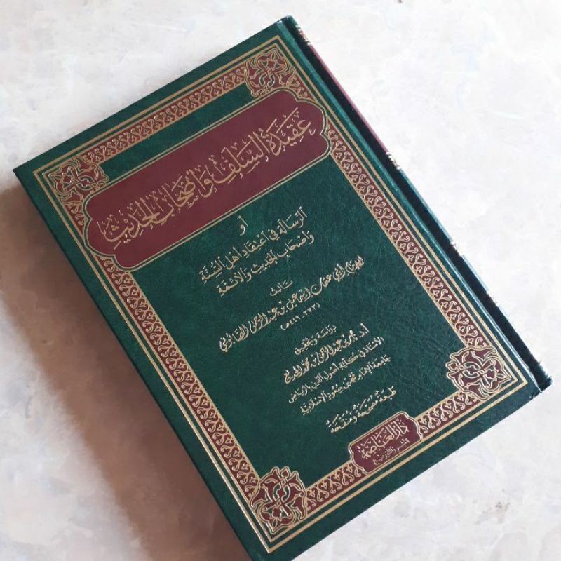 AQIDAH SALAF ASHABUL HADITS