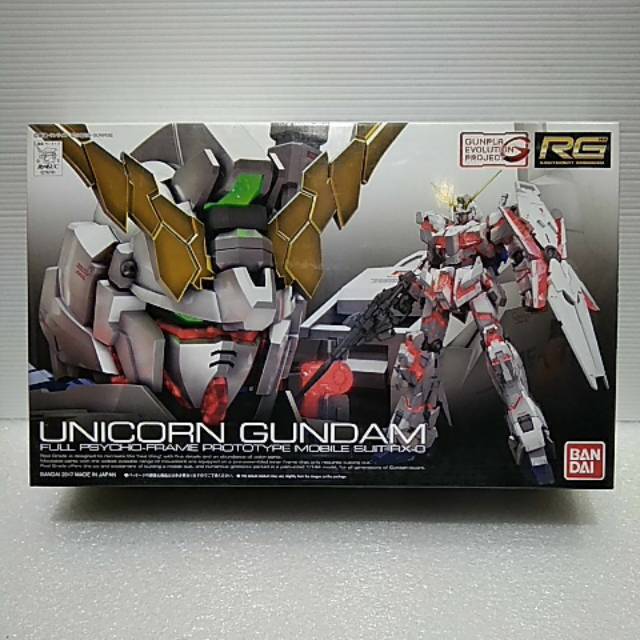 Gundam RG unicorn