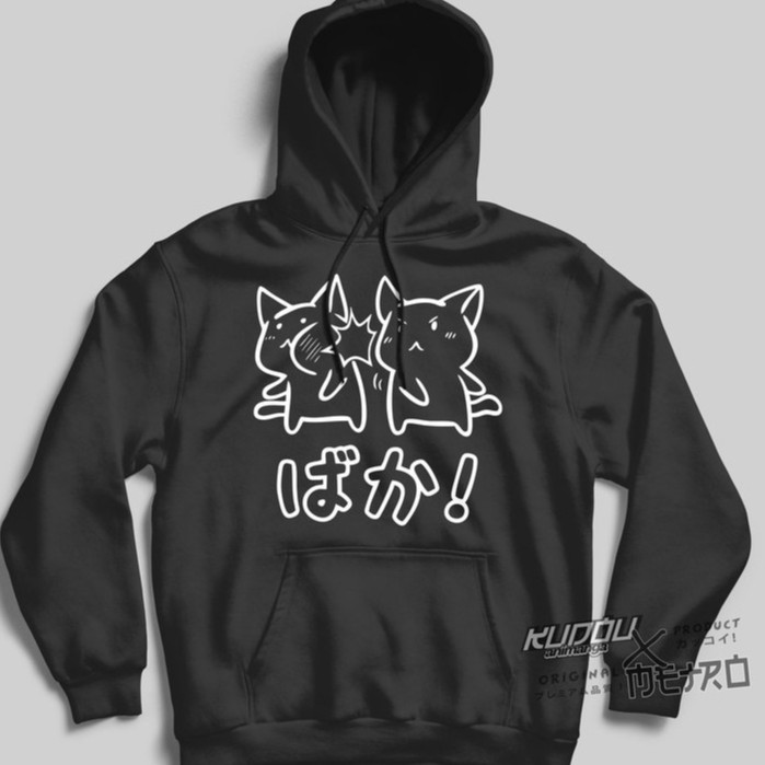 Sweater Hoodie Neko Baka Kawaii Japan Vibes Wibu Premium