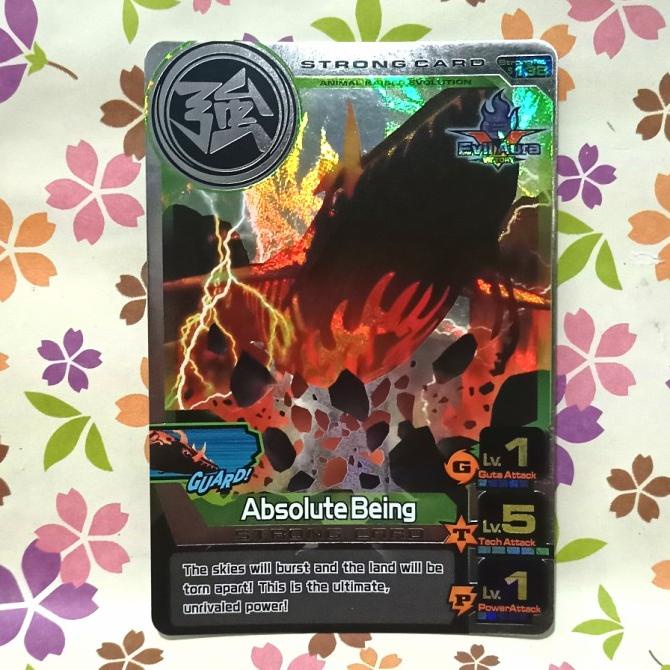 Buruan beli] animal kaiser silver strong absolute being ( armageddon vertus ) evo 7