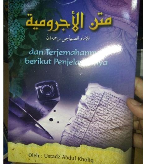 

↝ terjemah matan jurumiyah ヽ