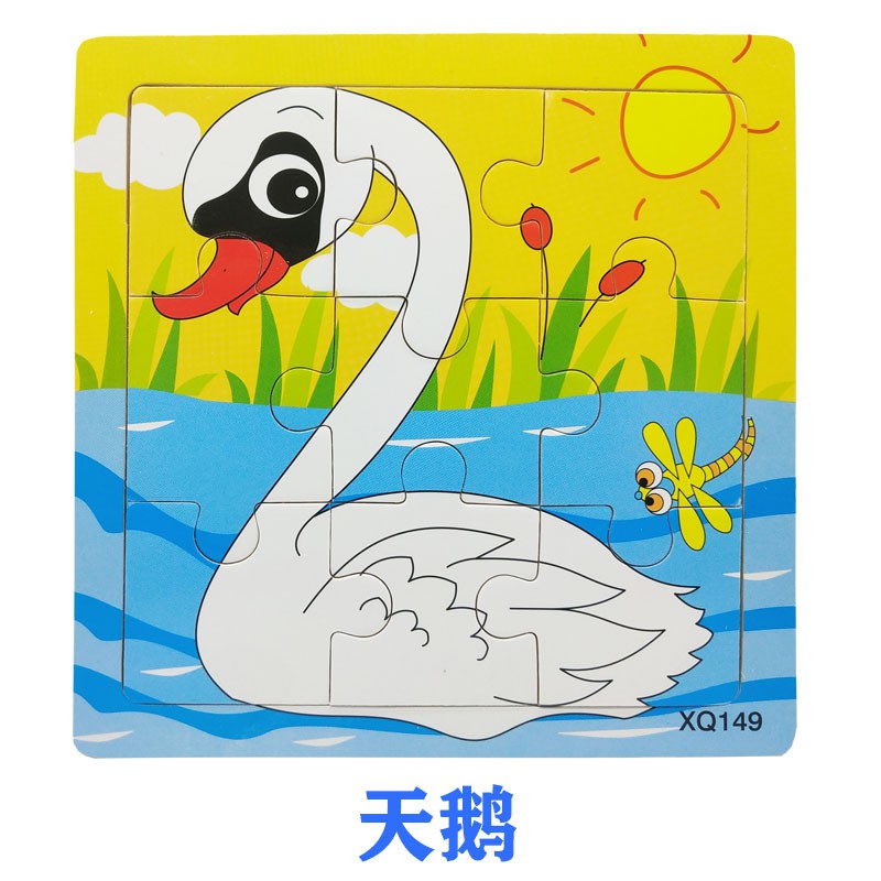 [Jualsemua18](XQ104-17-20-21-23-19-22-43-46-47-48-49)Puzzle Kayu 9pcs / Jigsaw Puzzle 9pcs Murah Grosir / Mainan Edukasi Anak Puzzle K