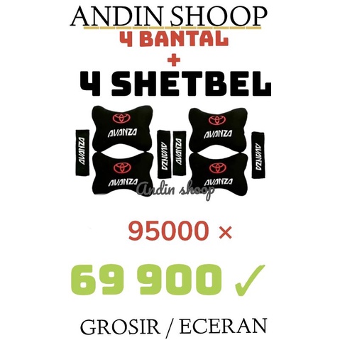 BANTAL MOBIL TOYOTA AVANZA/SANDARAN KEPALA/AKSESORIS JOK MOBIL/BANTAL LEHER/PENYANGGA LEHER/SANDARAN