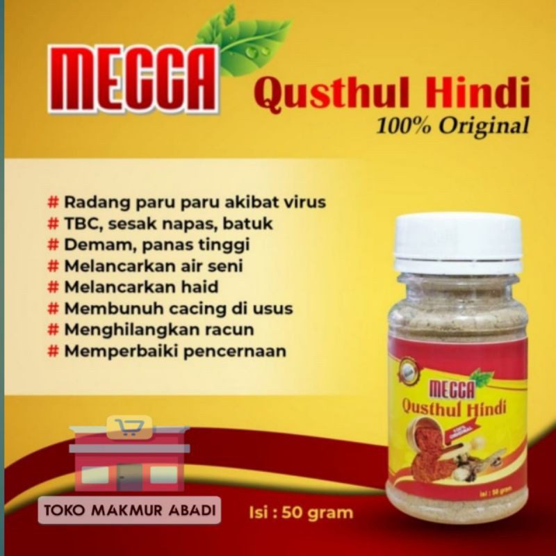 Qusthul Hindi Mecca 50gram - Qust Al Hindi - Qist Alhindi - Qist Al Hindi Serbuk