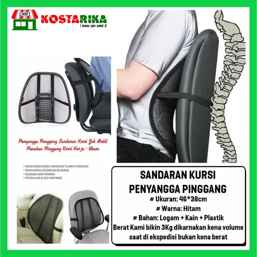 KOSTARIKA Sandaran Punggung Plus Kesehatan Jok Mobil