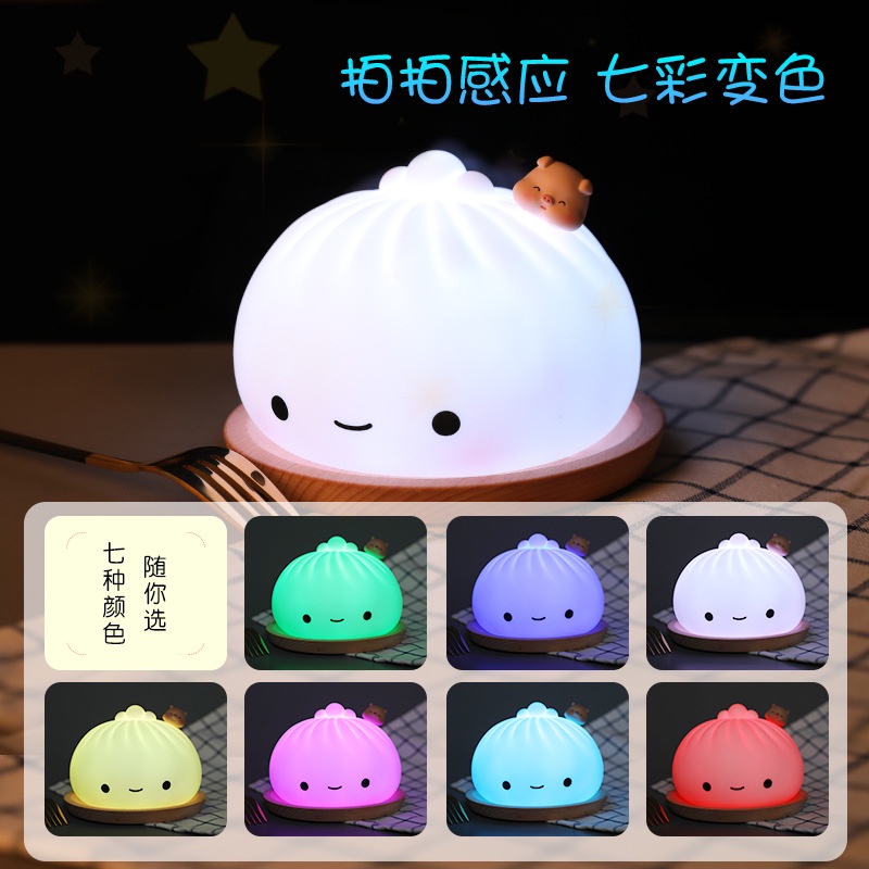 Lampu Tidur Silikon Silicone Silicon Night  Steamed Bun Sensor Sentuh Tangan Lampu Hias Lampu Telur Lampu Tidur Anak Lucu