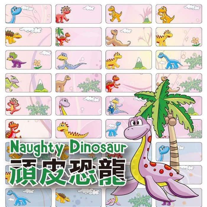 

TERLARIS!! Dinosaurus SMALL Sticker Label nama. Stiker good dinosaurs t-rex anak UNIK