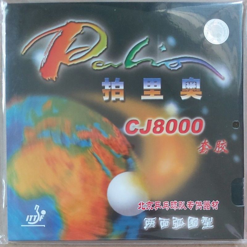 Palio CJ8000 loop karet bat / bet pingpong