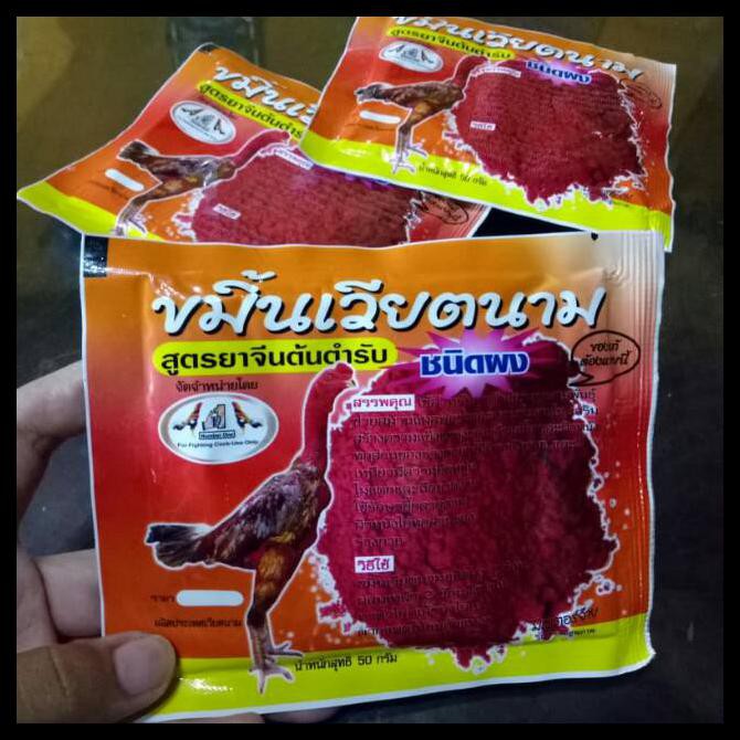 OBAT AYAM KEMIN VIETNAM / KEMIN MERAH IMPORT