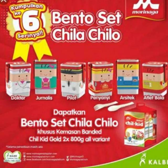 Lunch Box Bento Set Chila Chilo By Morinaga