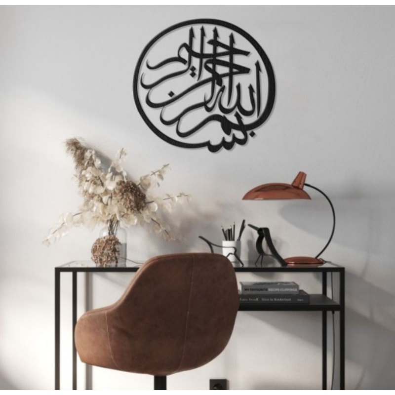 Hiasan Dinding Kaligrafi Bismillah|Wall decor Muslim