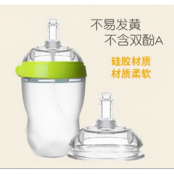 Adaptable pacifier faucet wide-bore baby bottle silicone drinking faucet