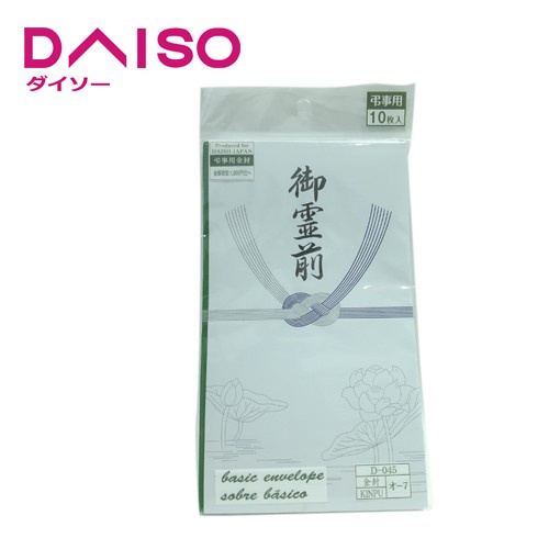 

Daiso Amplop uang khas jepang - Funeral