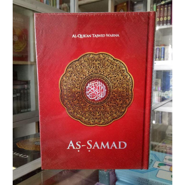 Alquran As-Samad, Al-Quran Mushaf Dengan Tajwid Warna Ukuran Besar
