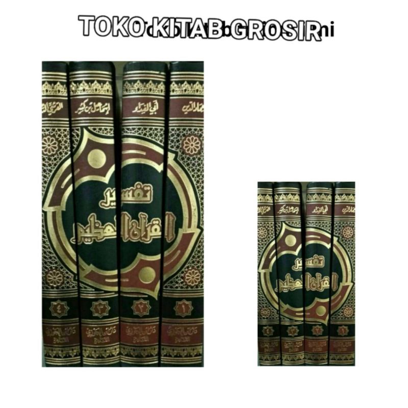 

Tafsir al qur'anil adzhim/tafsir ibnu katsir