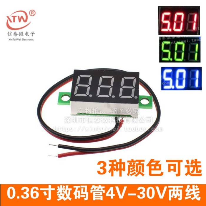 0.36 inch mini digital 2.7V-32V two-wire precision variable
