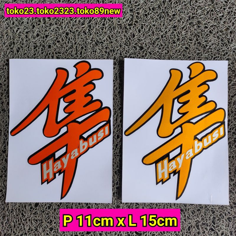 

stiker cutting hayabusi stiker kanji stiker jepang stiker motor sticker