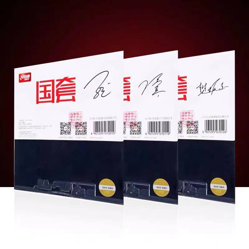 DHS hurricane 3 national star signature