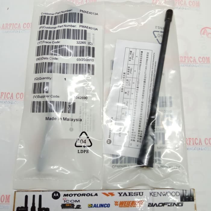 ANTENA HT MOTOROLA UHF GP 328 - CP 1660 - GP 2000 - GP 3188 - GP 338