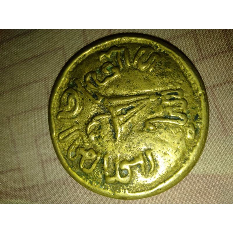 koin kuno majapahit