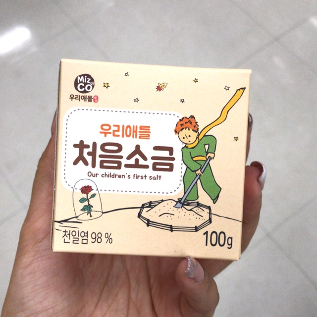 

Garam Korea Untuk Anak (Korean Salt For Kids)