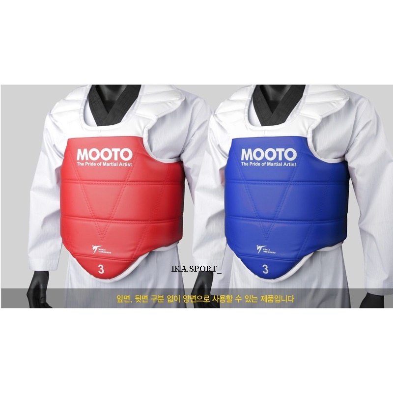 (MTO) BODY PROTECTOR REVERSIBLE MOOTO