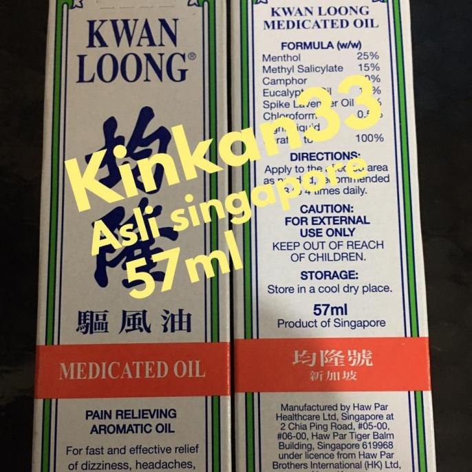 minyak angin kwan loong 57ml 100% asli Singapore medicated oil