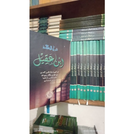 

Syarah Ibnu Aqil al-hidayah
