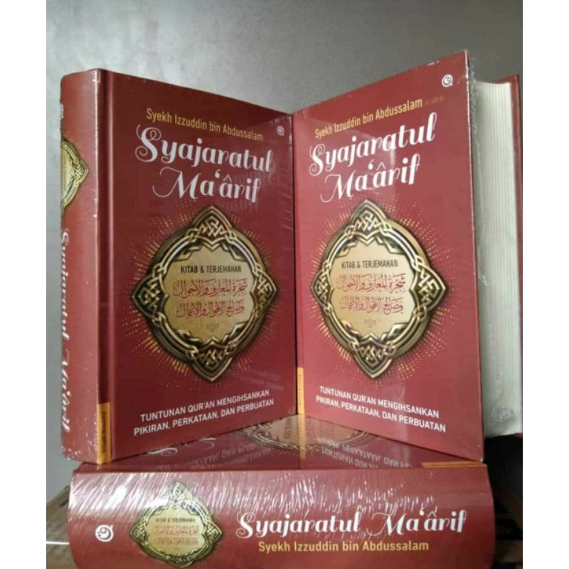 Terjemahan Syajaratul Maarif