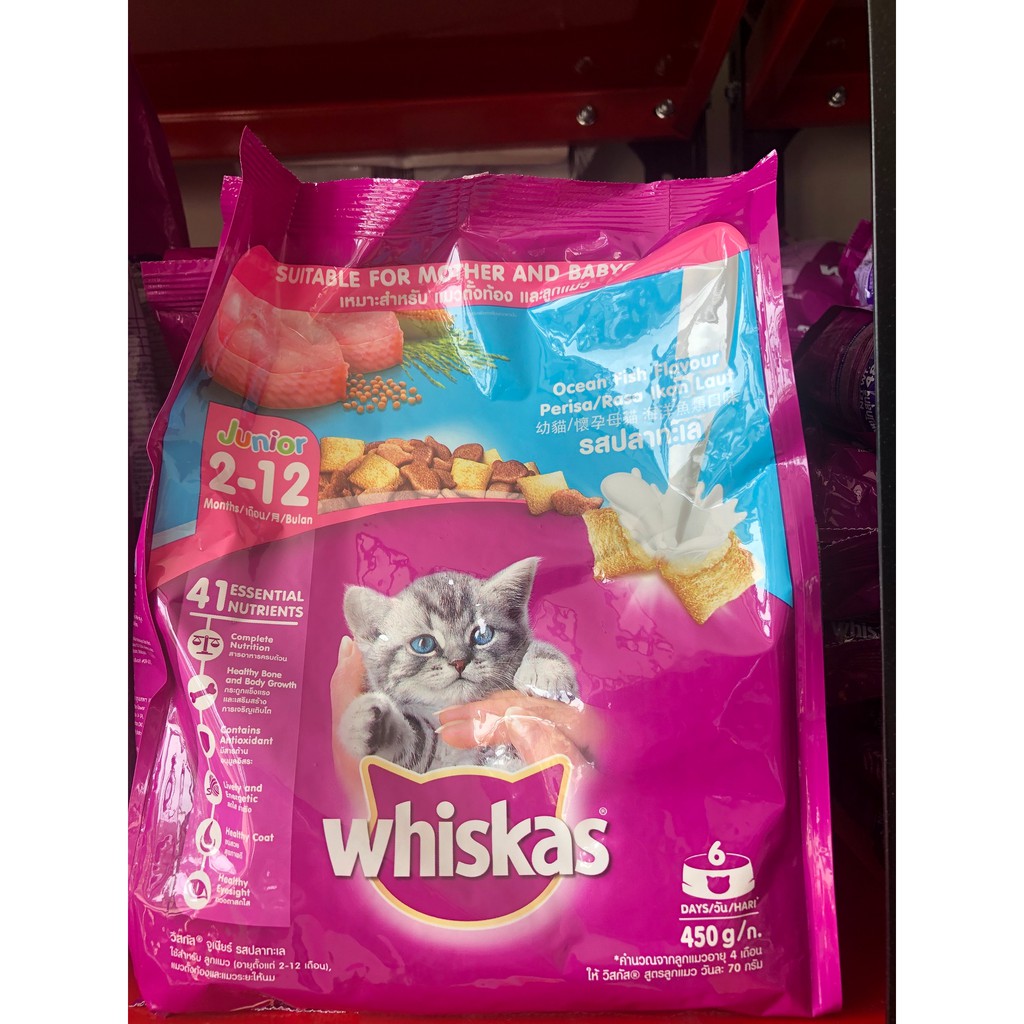 WHISKAS JUNIOR OCEANFISH 450GRAM