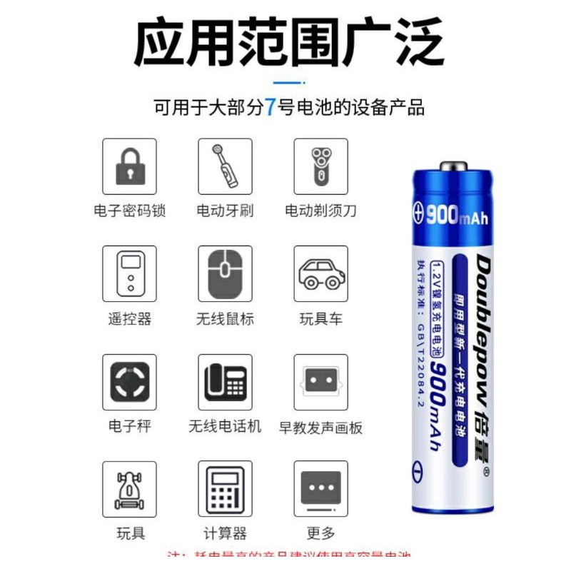 BATERAI CAS AA 1200mAh 900 mAh Doublepow AAA 600mAh 700 mAh BATTERY