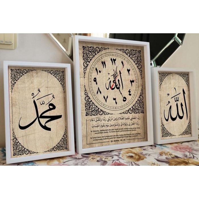 hiasan jam dinding kaligrafi ibrahim 40-41 & allah muhammad motif ukir