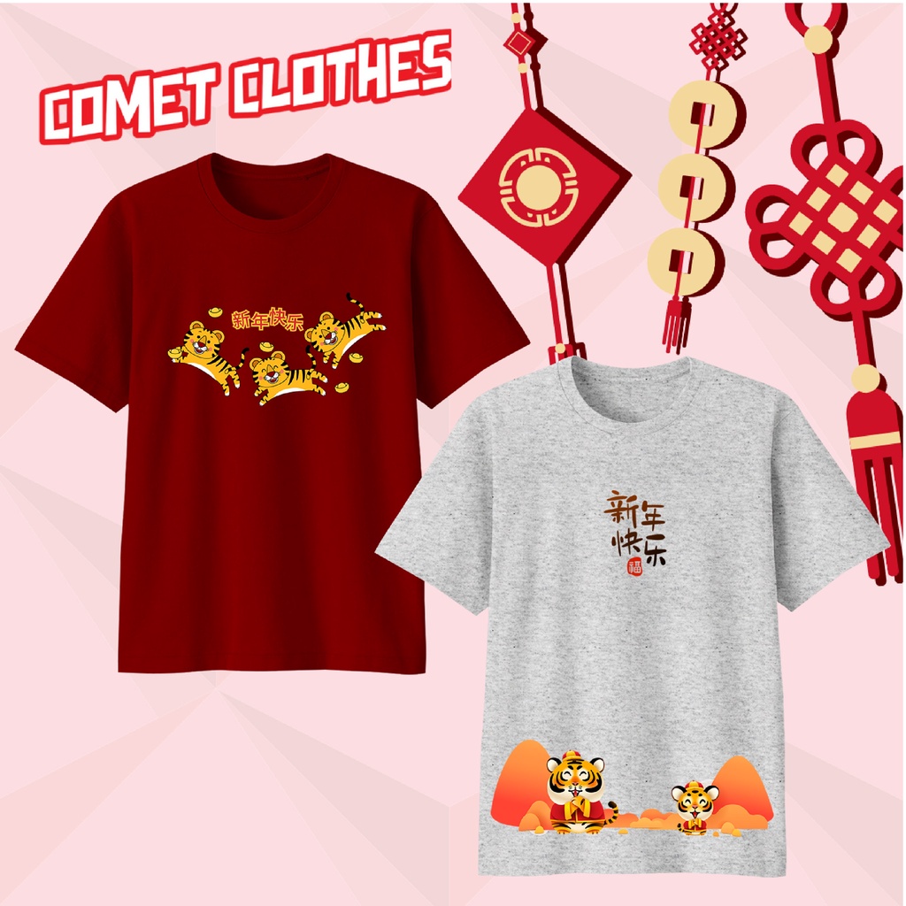 Baju Imlek Keluarga 2022 Year Of Mighty Tiger Ukuran Bayi Anak Remaja Dewasa Bahan Katun 30s