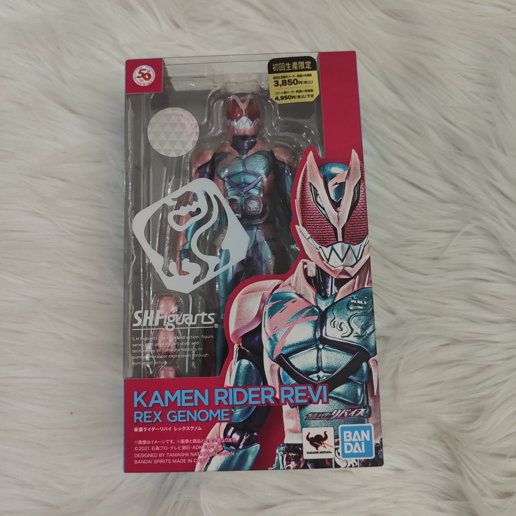 SHF S.H.Figuarts Kamen Rider Revi Rex Genome - Kamen Rider Revice