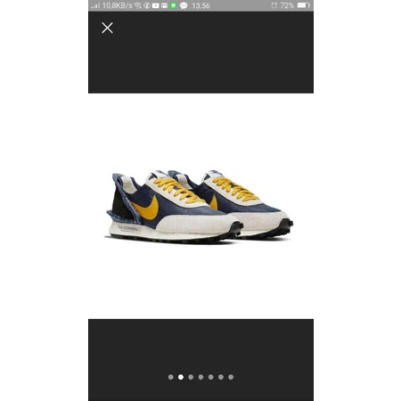 Nike Daybreak Undercover Obsidian