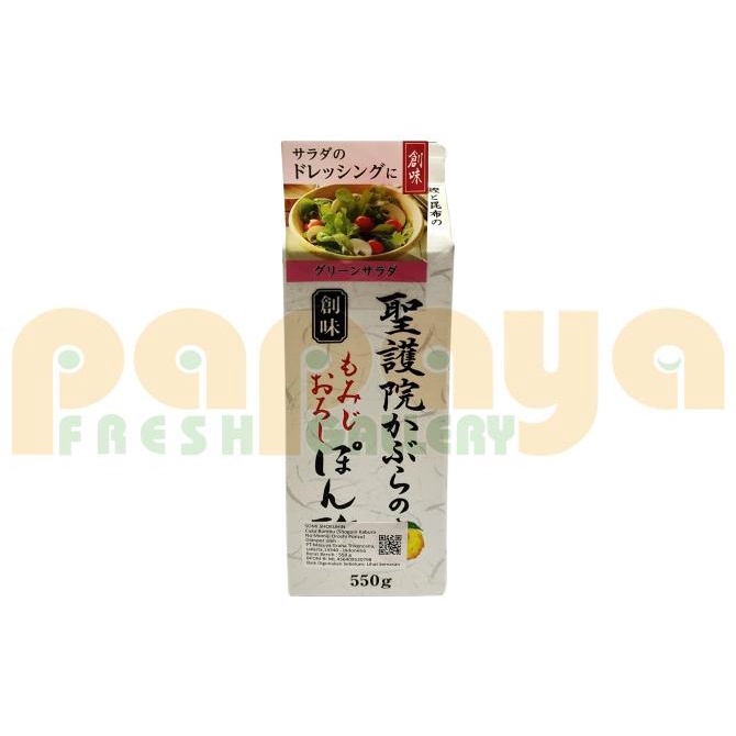 

~~~~~] SOMI MOMIJI OROSHI PONZU 550GR PCS