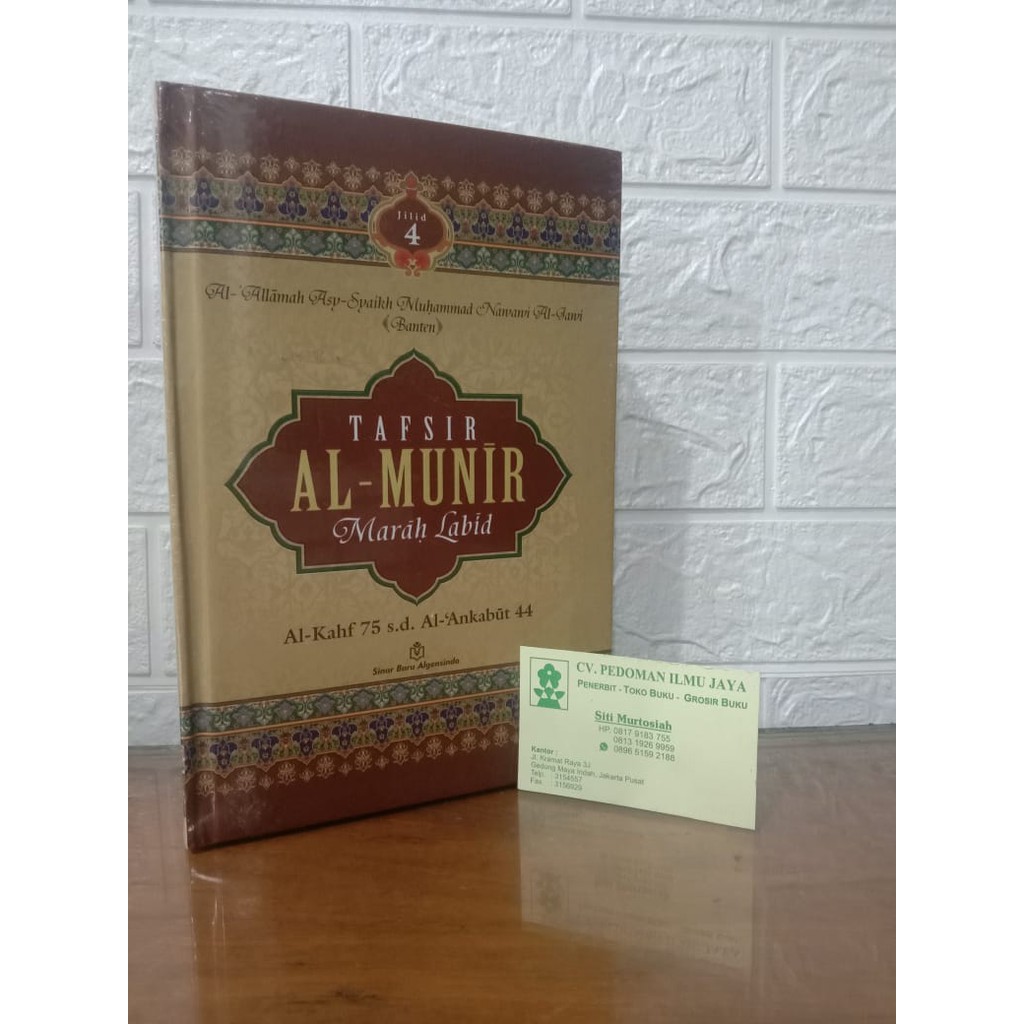 Al Quran Tafsir Al Munir Marah Labid Jilid 4