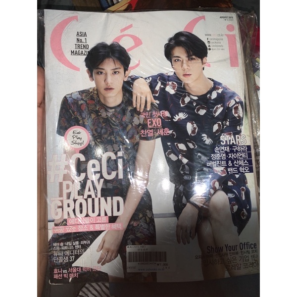 [Ready stock] exo chanyeol sehun magazine majalah