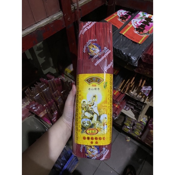 Hio Dupa 508 28cm 1 kg Guang Ming Xiang 508 Cendana Dupa Pendek Hio Pendek Stick kecil Dupa Merah Ku