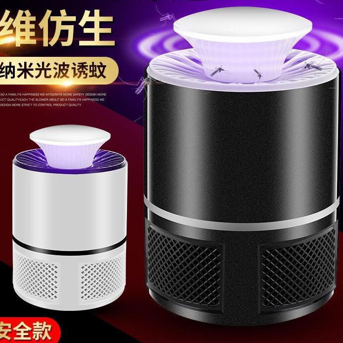 Terbaik LAMPU NYAMUK DIGITAL / Perangkap - Pengusir Nyamuk / Jebakan Nyamuk Elektrik Lampu UV .. ..