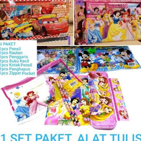 

Paket Alat Tulis 1 Set / Paket Perlengkapan Sekolah