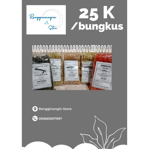 

Rengginang