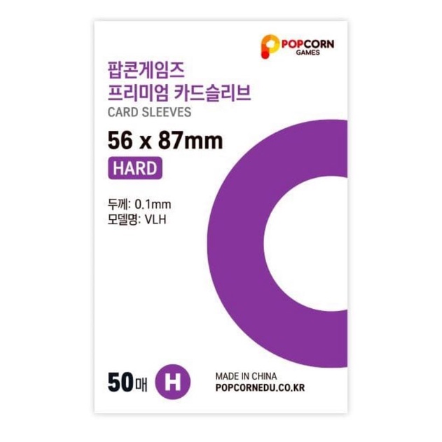 1pc satuan sleeve popcorn ridi ina (lebih tebal dari sultan sleeve) biasa dipake sellkor