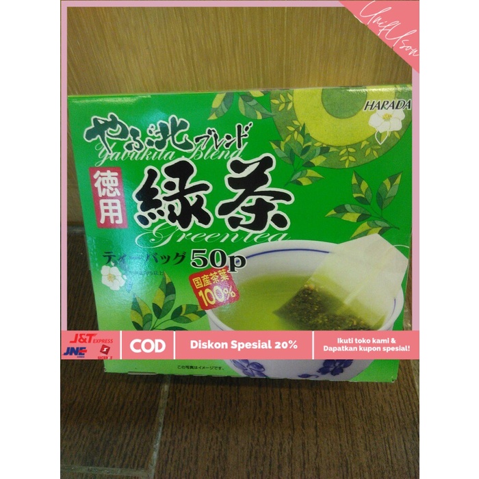 

⭐COD⭐ HARADA GREEN TEA 100g teh hijau (import)